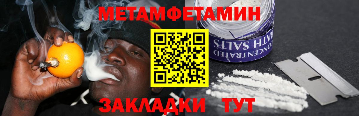 АМФ  АМФ  Вход с VPN  Амфетамин 97%  Краснокаменск 