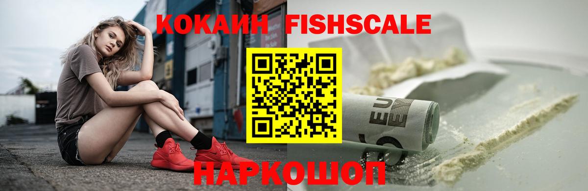 COCAIN  Cocaine 98%  КОКАИН Колумбийский  Вход с VPN  Краснокаменск 
