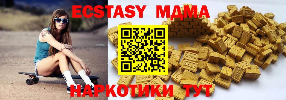 ЭКСТАЗИ Cube  Вход с VPN  Ecstasy  кракен как войти  Краснокаменск  shop телеграм  Экстази круглые 