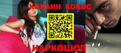 скорость Конаково
