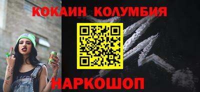прущая мука Коммунар