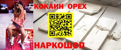 бошки Комсомольск-на-Амуре