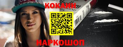 бошки Комсомольск-на-Амуре