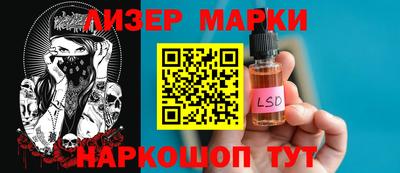 бошки Комсомольск-на-Амуре