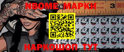 бошки Комсомольск-на-Амуре