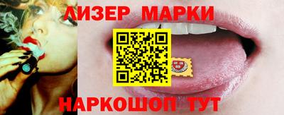 бошки Комсомольск-на-Амуре