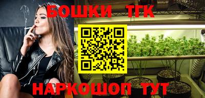 бошки Комсомольск-на-Амуре