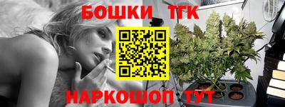 прущая мука Коммунар