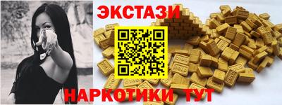 прущая мука Коммунар