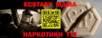 бошки Комсомольск-на-Амуре