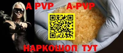 бошки Комсомольск-на-Амуре