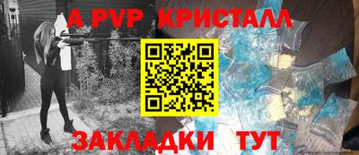 бошки Комсомольск-на-Амуре