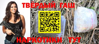 бошки Комсомольск-на-Амуре