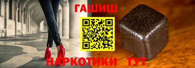бошки Комсомольск-на-Амуре