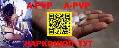 бошки Комсомольск-на-Амуре