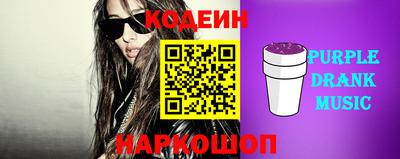 бошки Комсомольск-на-Амуре