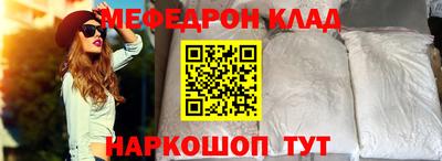 прущая мука Коммунар