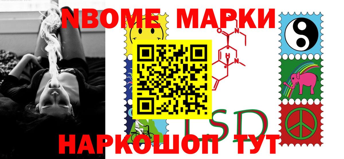 ЛСД экстази кислота  Лсд 25 экстази ecstasy  Вход с VPN  Краснокаменск 