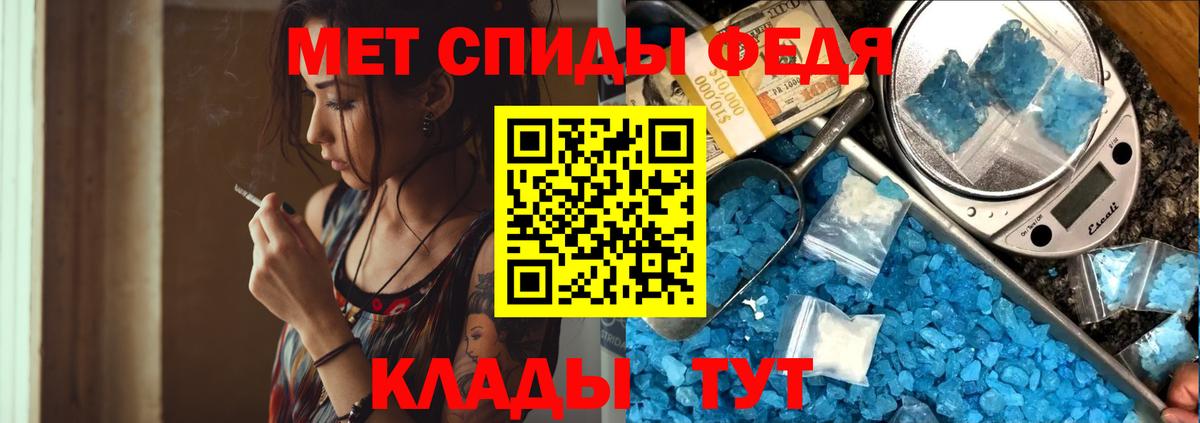 МЕФ  COCAIN  ГАШИШ  Краснокаменск  Меф   Вход с VPN  Вейп ТГК  Конопля  АМФЕТАМИН кристаллы 
