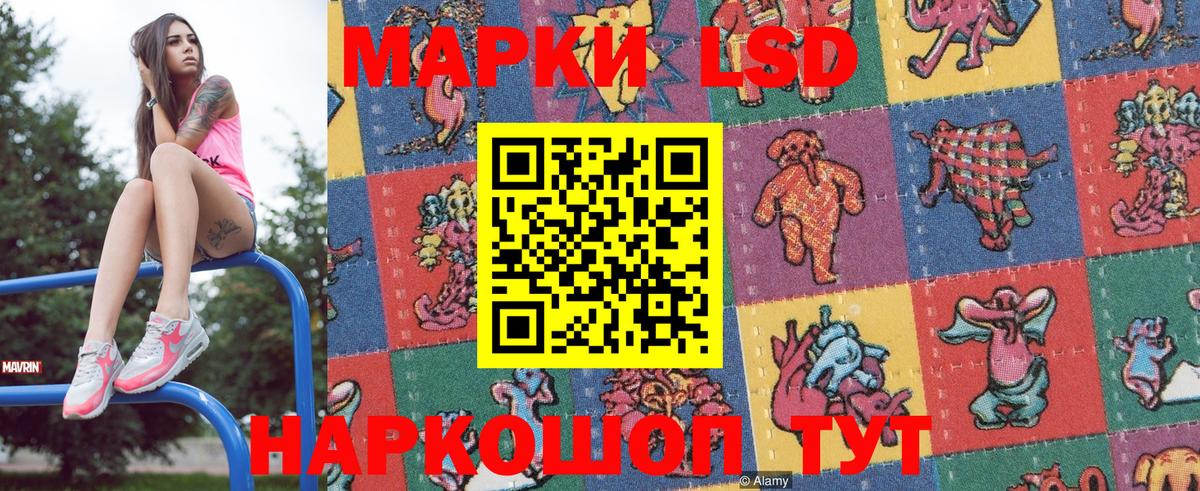 Марки NBOMe 1500мкг  Марки NBOMe 1500мкг  Краснокаменск  Вход с VPN 