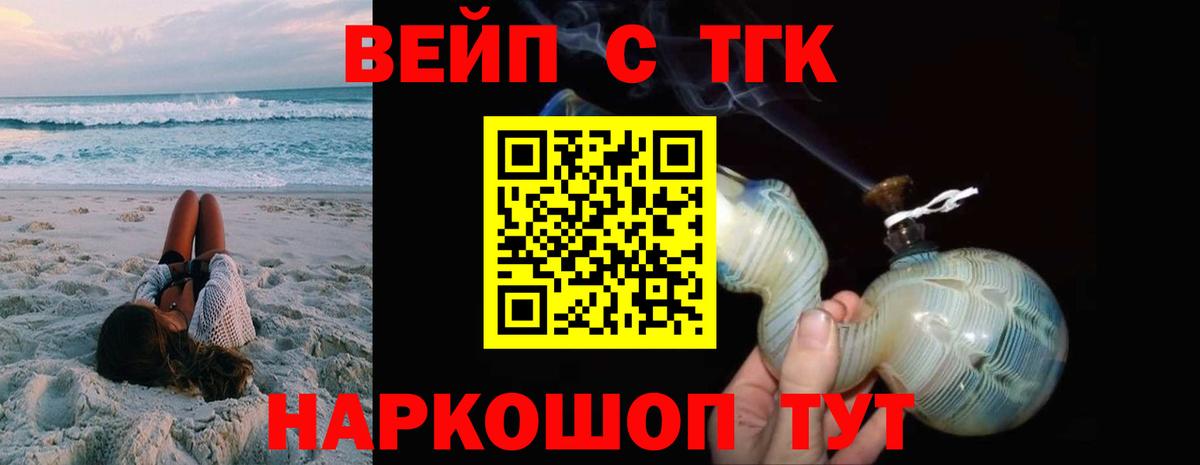 купить наркоту  Вход с VPN  Краснокаменск  Дистиллят ТГК гашишное масло  ТГК гашишное масло 
