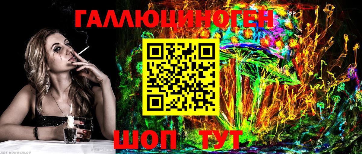 Псилоцибиновые грибы Cubensis  Вход с VPN  Краснокаменск 