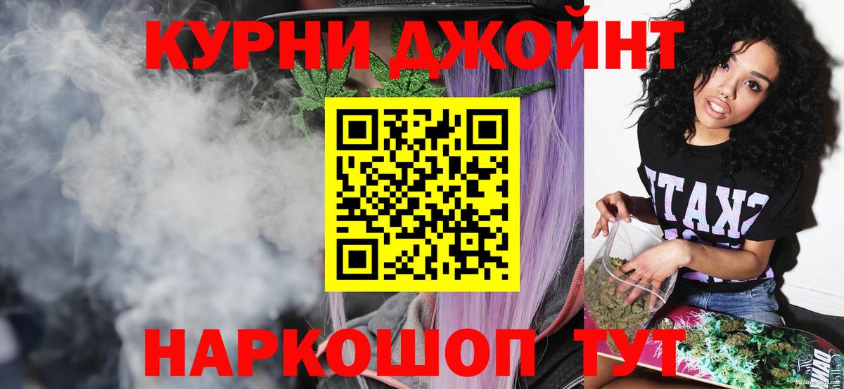 МАРИХУАНА индика  МАРИХУАНА семена  Краснокаменск  Вход с VPN 